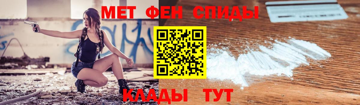 Амфетамин 97% Екатеринбург
