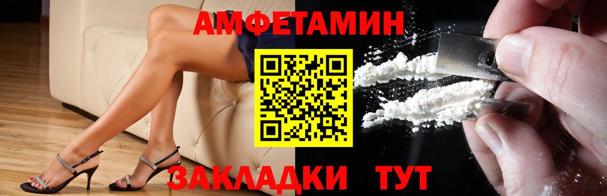 Амфетамин  АМФЕТАМИН 98%  Вход с VPN  Екатеринбург  Амфетамин 