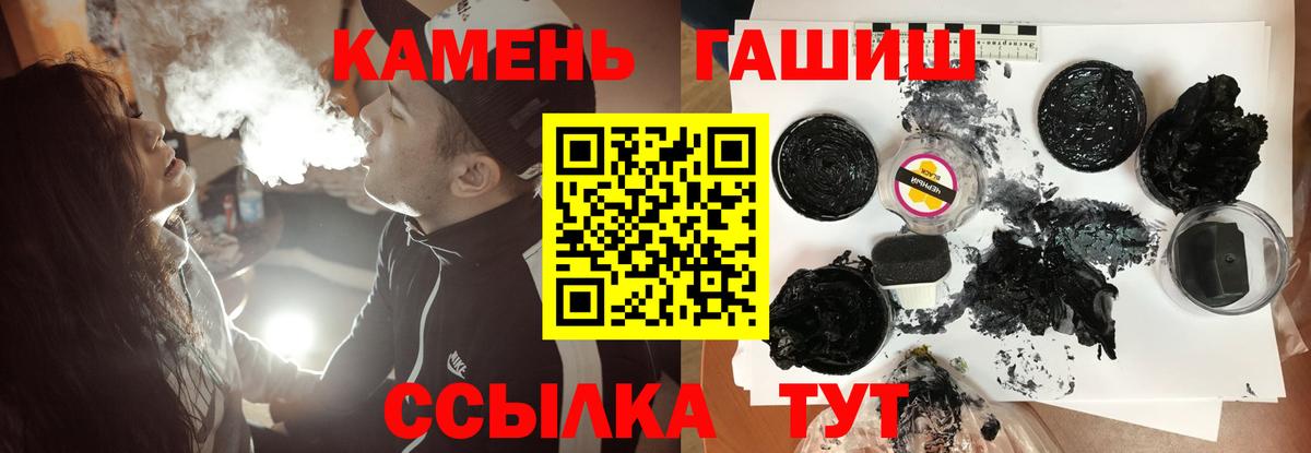 Гашиш индика сатива Екатеринбург