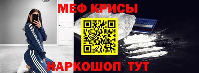 амфетамин Краснознаменск