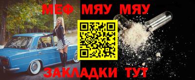 COCAINE Краснодар