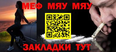 альфа пвп VHQ Краснокаменск