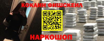 альфа пвп VHQ Краснокаменск