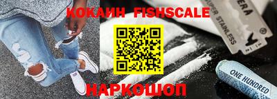 амфетамин Краснознаменск
