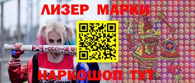 альфа пвп VHQ Краснокаменск