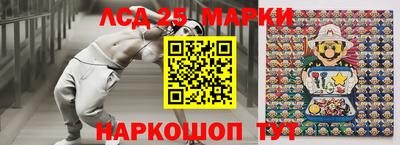 амфетамин Краснознаменск