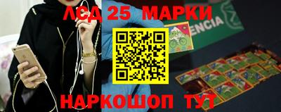 амфетамин Краснознаменск