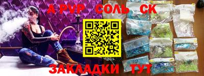 COCAINE Краснодар
