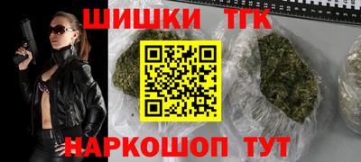 амфетамин Краснознаменск