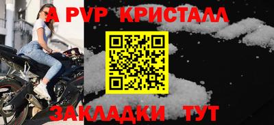 COCAINE Краснодар