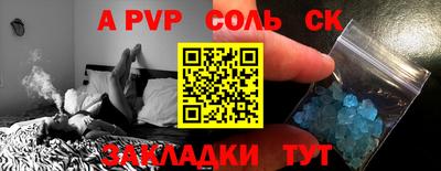 COCAINE Краснодар