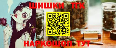 COCAINE Краснодар