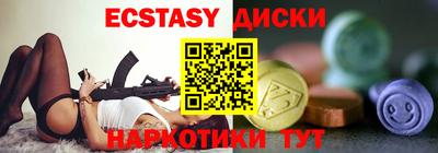 альфа пвп VHQ Краснокаменск