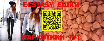 амфетамин Краснознаменск