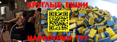 ALPHA-PVP Коммунар