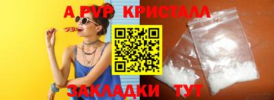 COCAINE Краснодар