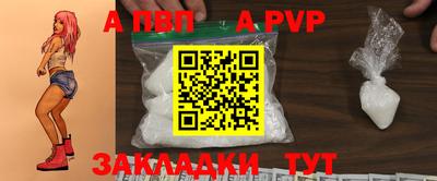COCAINE Краснодар