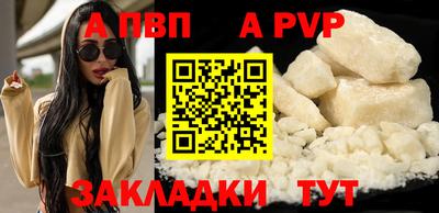 COCAINE Краснодар