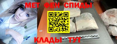альфа пвп VHQ Краснокаменск