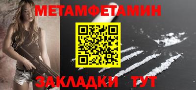 альфа пвп VHQ Краснокаменск