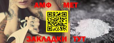 альфа пвп VHQ Краснокаменск