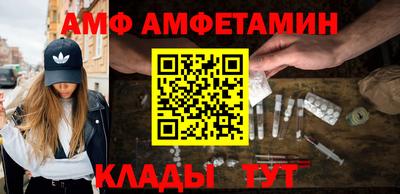 амфетамин Краснознаменск
