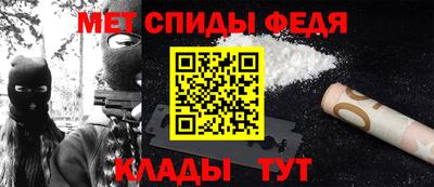амфетамин Краснознаменск