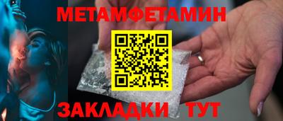амфетамин Краснознаменск