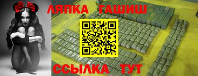 амфетамин Краснознаменск