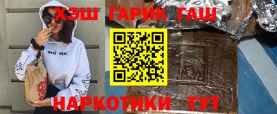 альфа пвп VHQ Краснокаменск