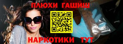 амфетамин Краснознаменск