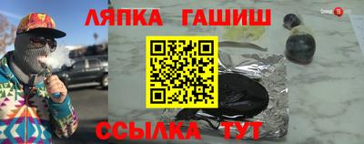 амфетамин Краснознаменск
