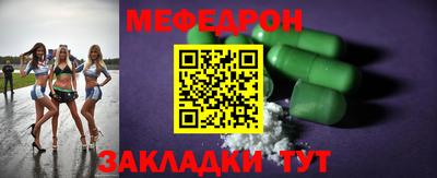 COCAINE Краснодар