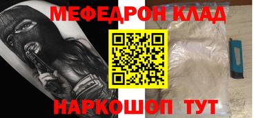альфа пвп VHQ Краснокаменск