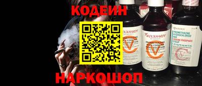 амфетамин Краснознаменск