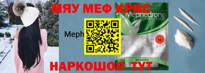 COCAINE Краснодар