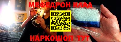 COCAINE Краснодар