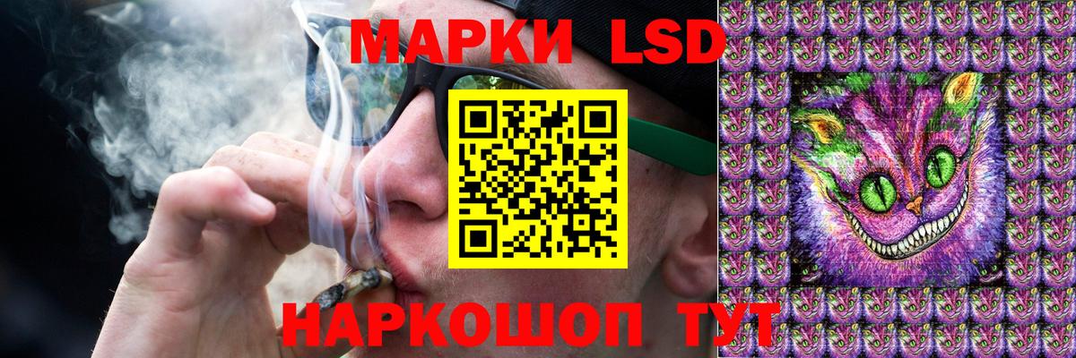 LSD-25 экстази ecstasy Екатеринбург
