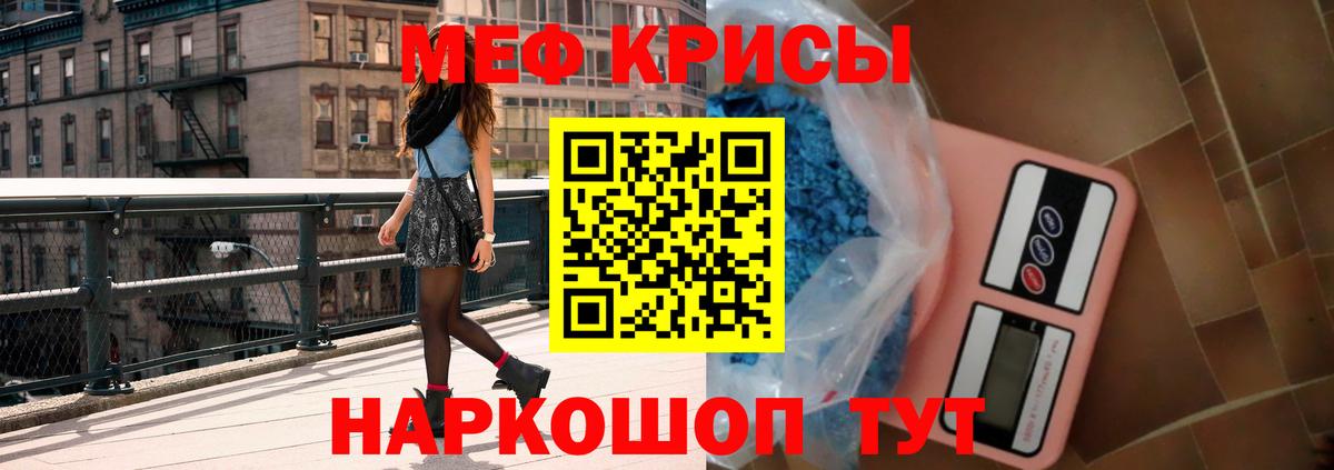 Екатеринбург  МЕФ mephedrone  Мефедрон  Меф кристаллы  blacksprut ТОР  Вход с VPN 