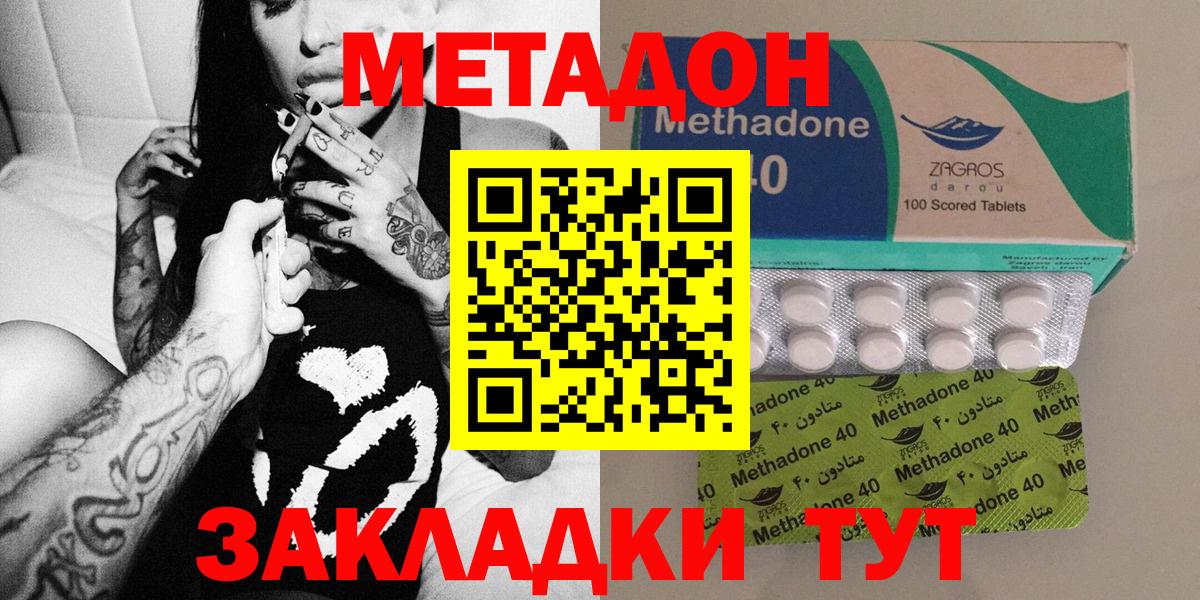 ГАШИШ Екатеринбург