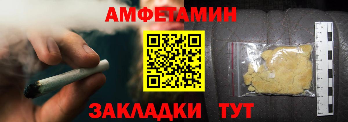Метамфетамин кристалл  Вход с VPN  Екатеринбург  Метамфетамин кристалл 