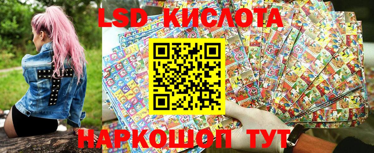 наркота  Вход с VPN  Екатеринбург  Марки 25I-NBOMe 1,8мг  Наркотические марки 
